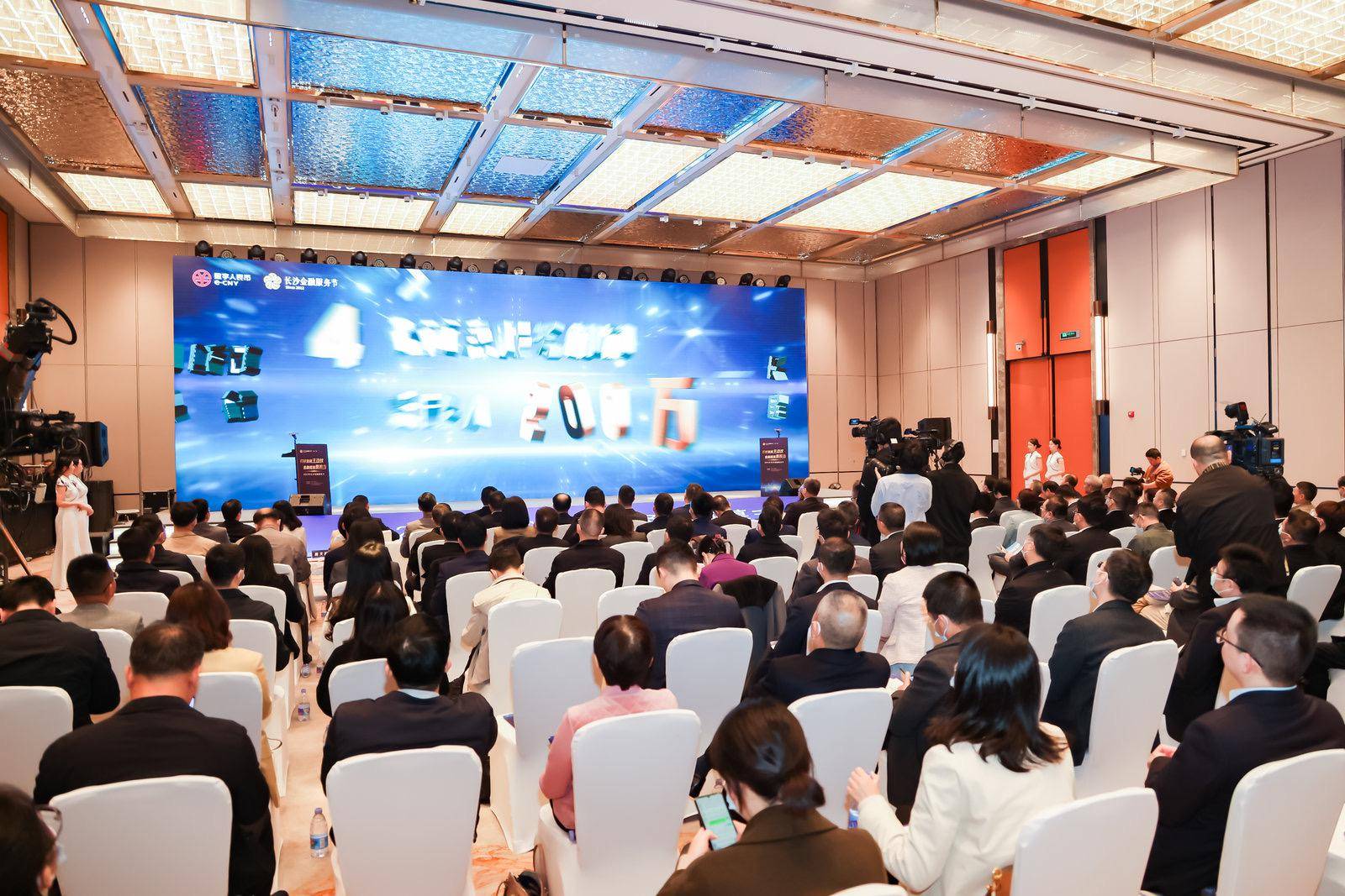 发放4000万元数字人民币消费券<strong></p>
<p>数字人民币</strong>，长沙数字人民币消费节启动