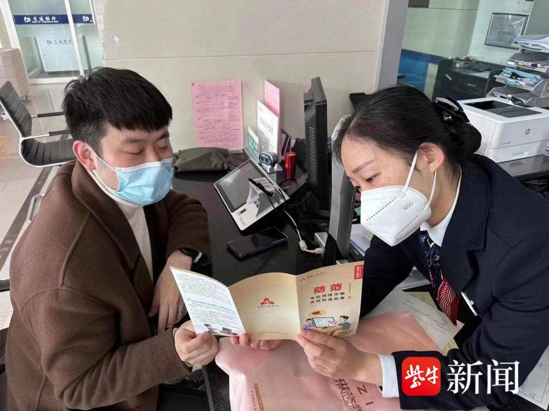 交通银行盐城大丰支行：走进数字经济 推广数字人民币