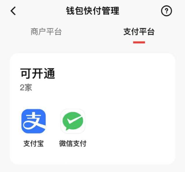 数字人民币又有大消息<strong></p>
<p>数字人民币</strong>！