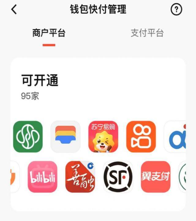 数字人民币又有大消息<strong></p>
<p>数字人民币</strong>！