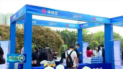 阳江市数字人民币试点全面启动 助推数字阳江建设