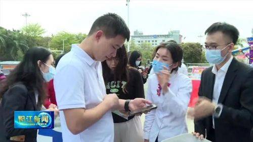 阳江市数字人民币试点全面启动 助推数字阳江建设