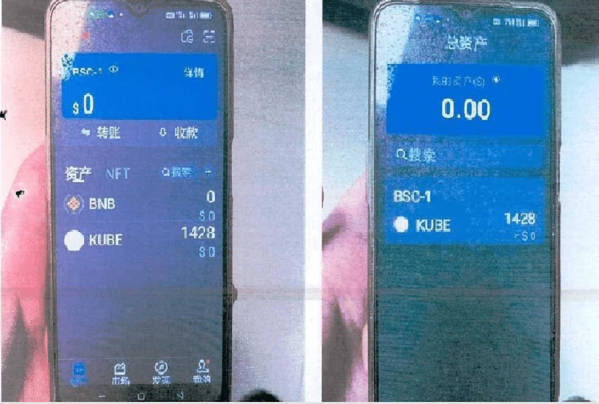 数字虚拟币投资回报率十倍<strong></p>
<p>万倍虚拟币</strong>？多名老人被诈骗23余万元