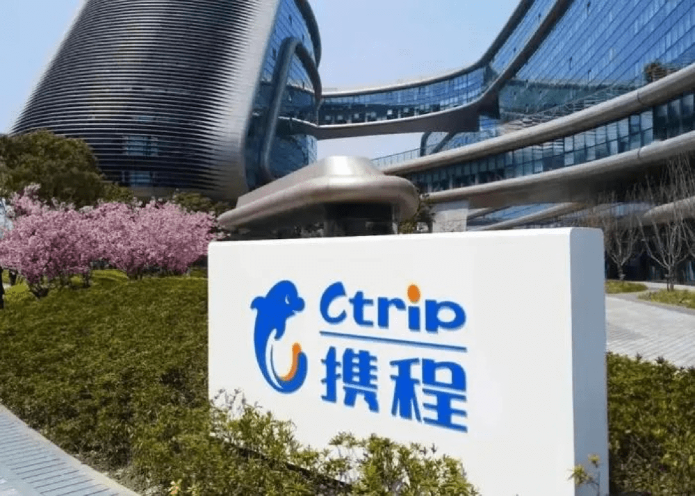 闪电快讯 | 端午赴港游订单增长超5倍 携程开专场直播带货1400万