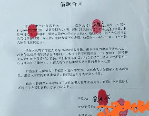 余承东称苹果故障是华为好多倍；张继科借款利率银行4倍；特斯拉Q1交付42.29万