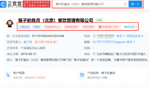 余承东称苹果故障是华为好多倍；张继科借款利率银行4倍；特斯拉Q1交付42.29万