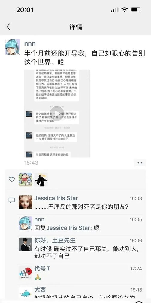 捞偏门大赚35亿被东南亚杀手盯上<strong></p>
<p>虚拟币线下</strong>，这个币圈玩家为何到死不回国？