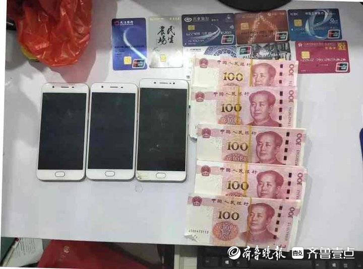 骗子利用虚拟币洗钱<strong></p>
<p>虚拟币混币</strong>,警方:换张“脸”照样抓!