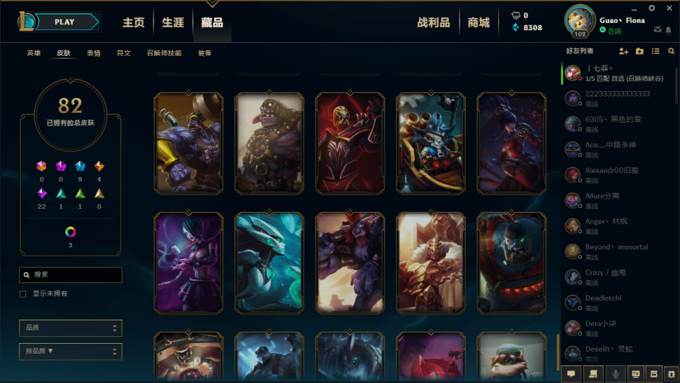 《梦幻西游》：装备保值：虚拟经济的投资风向