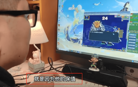 《梦幻西游》：装备保值：虚拟经济的投资风向