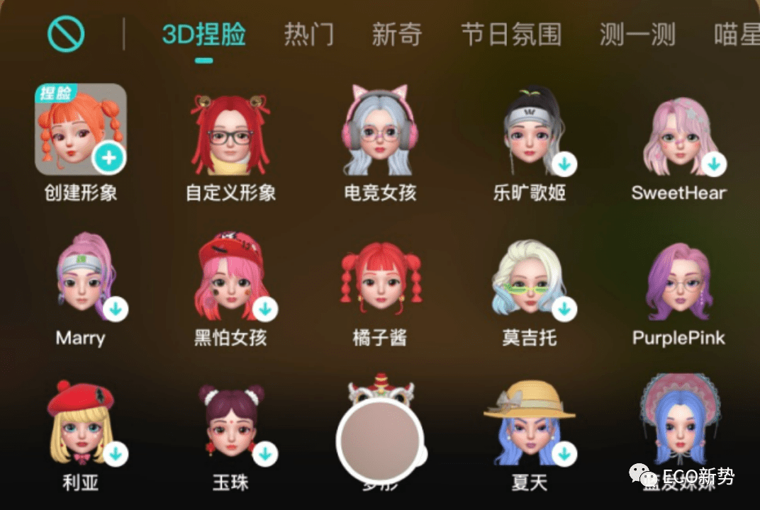 Soul再度冲关港交所<strong></p>
<p>AR虚拟币</strong>，这次打起“科技牌”