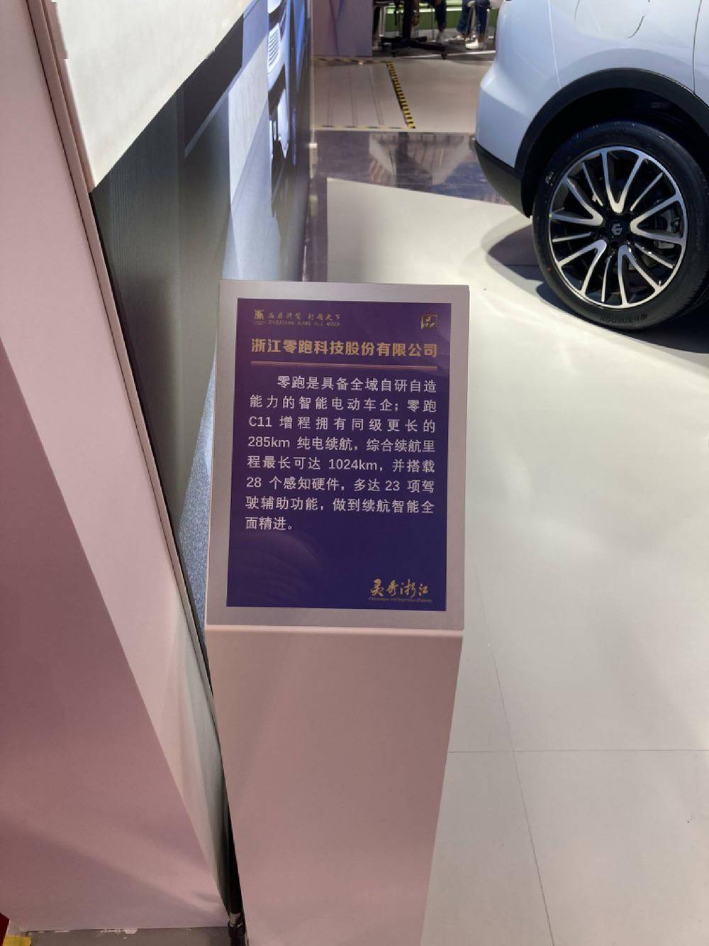 3300+品牌参展消博会!GET全球消费浪潮<strong></p>
<p>AR虚拟币</strong>,看这篇就够了!