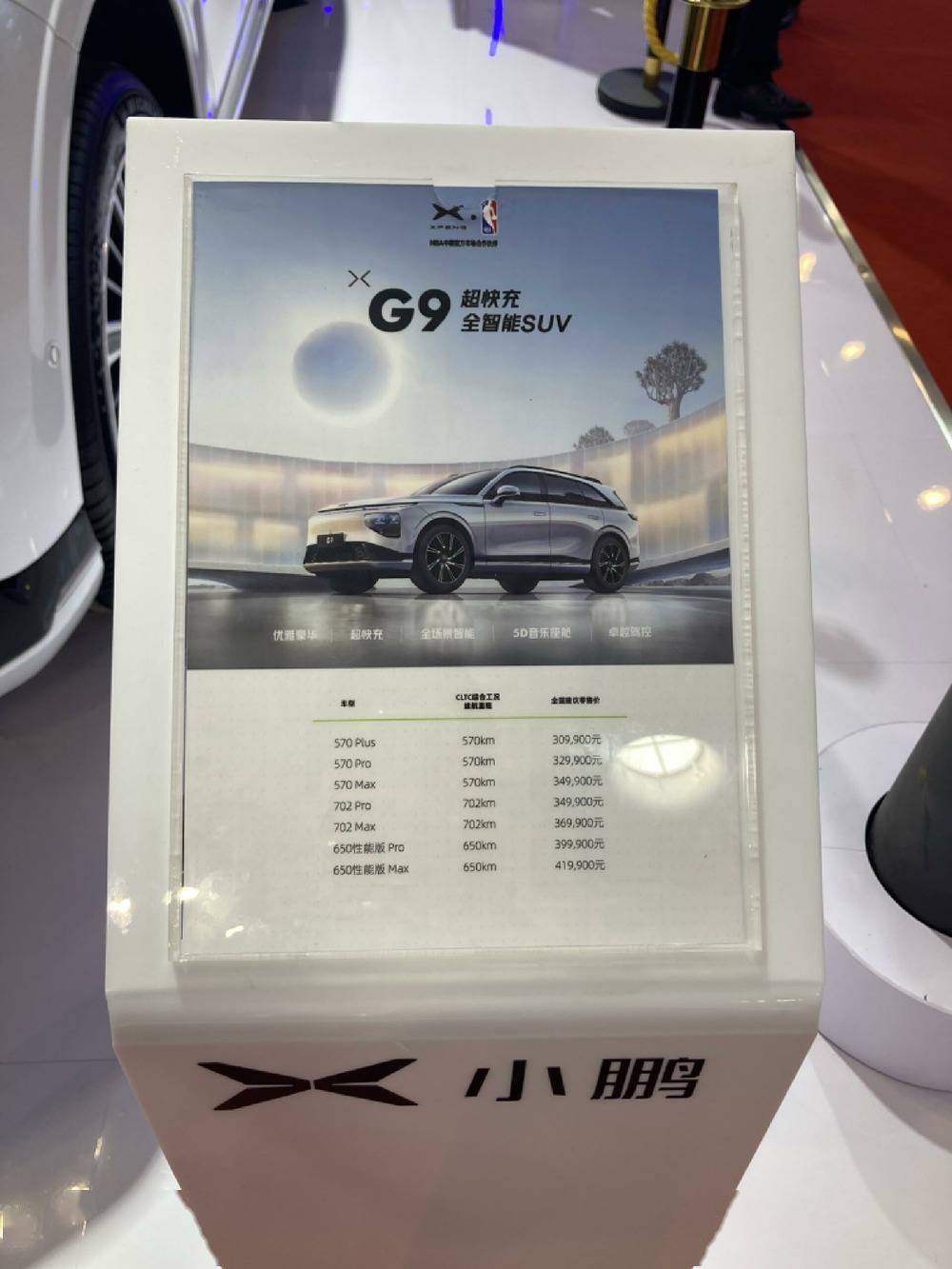 3300+品牌参展消博会!GET全球消费浪潮<strong></p>
<p>AR虚拟币</strong>,看这篇就够了!