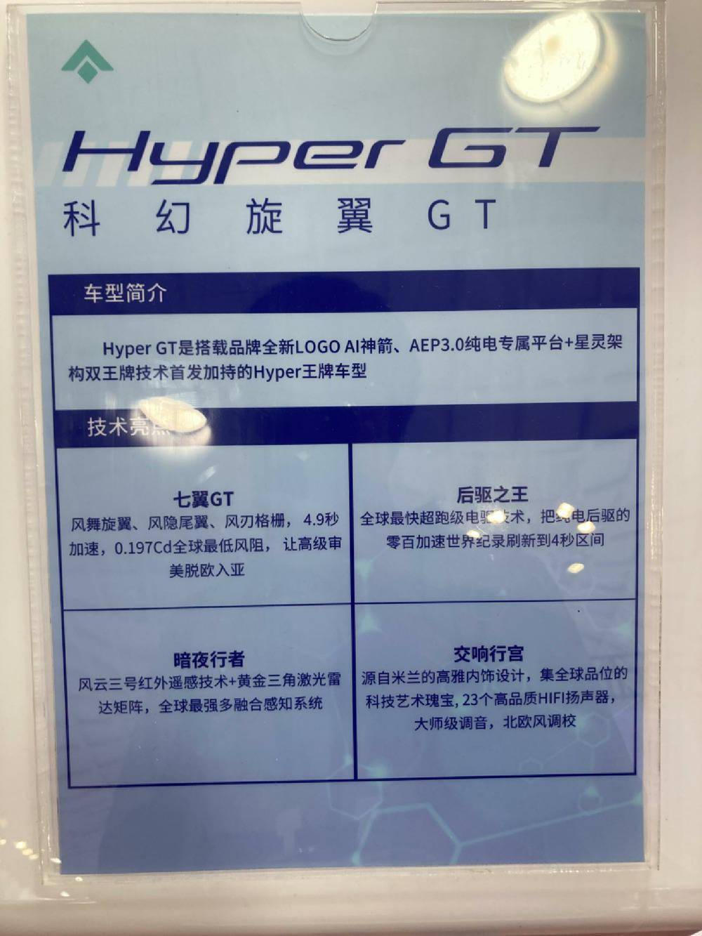 3300+品牌参展消博会!GET全球消费浪潮<strong></p>
<p>AR虚拟币</strong>,看这篇就够了!