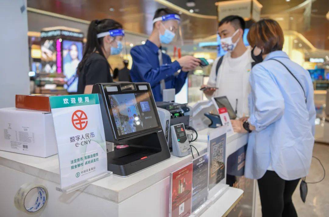 数字人民币+税收业务<strong></p>
<p>虚拟货币数字人民币</strong>，会碰出怎样的“火花”？