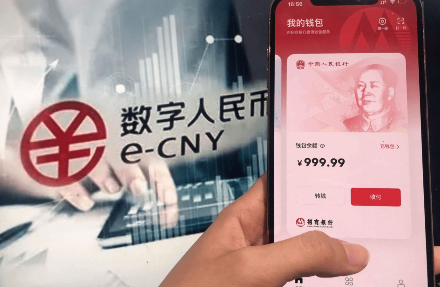 数字人民币有新应用<strong></p>
<p>虚拟货币数字人民币</strong>!领到数字人民币工资是啥体验