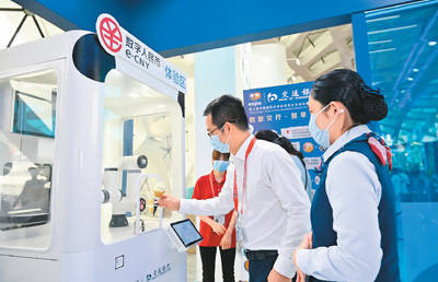 领到数字人民币工资