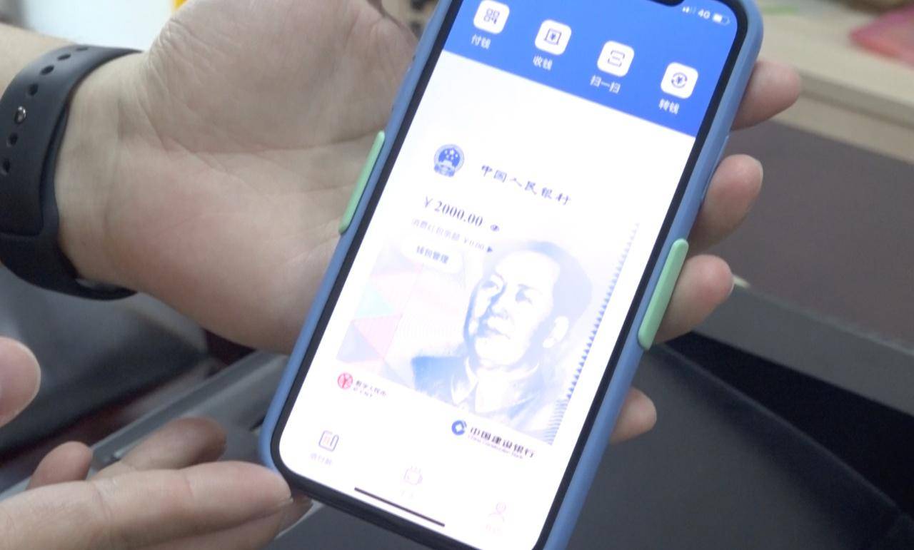 法院强制执行数字人民币账户