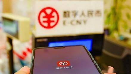 深圳率先推广数字人民币预付应用