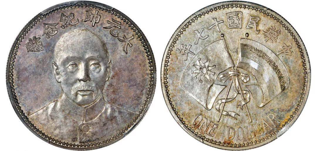 这枚罕见的双旗币<strong></p>
<p>虚拟双旗币</strong>，谁还有？