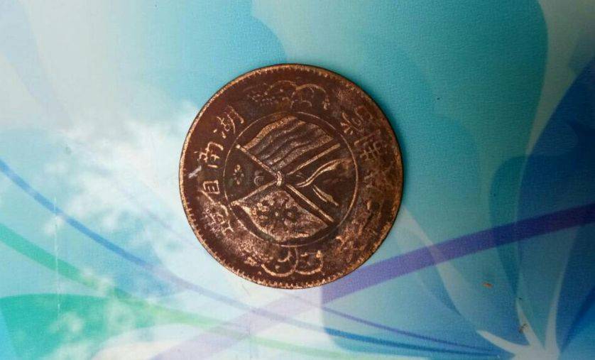 罕见的双旗币<strong></p>
<p>虚拟双旗币</strong>，拍了228万美元，谁有就发了