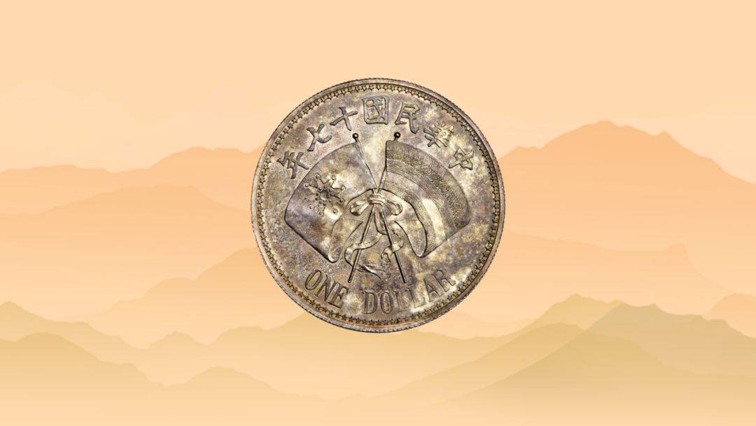 罕见的双旗币<strong></p>
<p>虚拟双旗币</strong>，拍了228万美元，谁有就发了