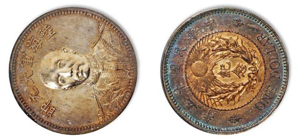 罕见的双旗币<strong></p>
<p>虚拟双旗币</strong>，拍了228万美元，谁有就发了