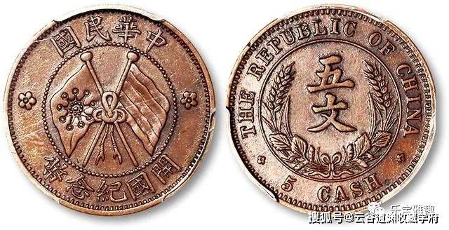 开国纪念币双旗币<strong></p>
<p>虚拟双旗币</strong>，五个版本的区别