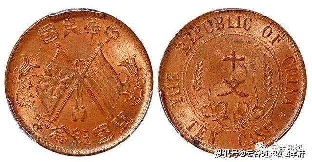 开国纪念币双旗币<strong></p>
<p>虚拟双旗币</strong>，五个版本的区别