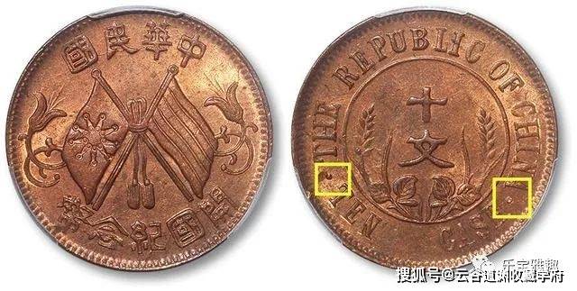 开国纪念币双旗币<strong></p>
<p>虚拟双旗币</strong>，五个版本的区别