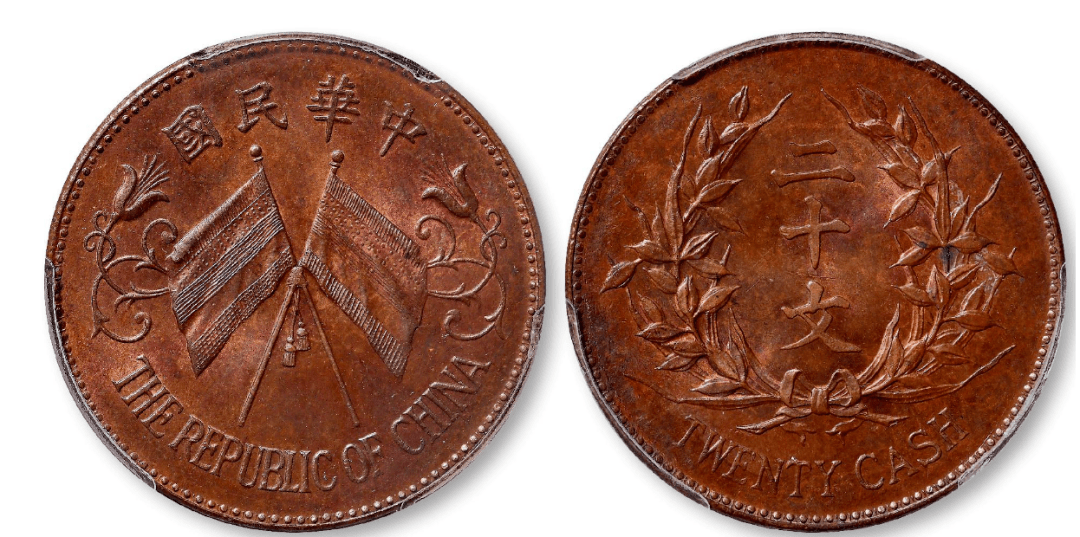 湖南双旗币为何大部分价值不高 而双旗币铜币也有价值百万的版本