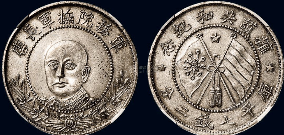 唐继尧双旗币银币目前市场表现如何