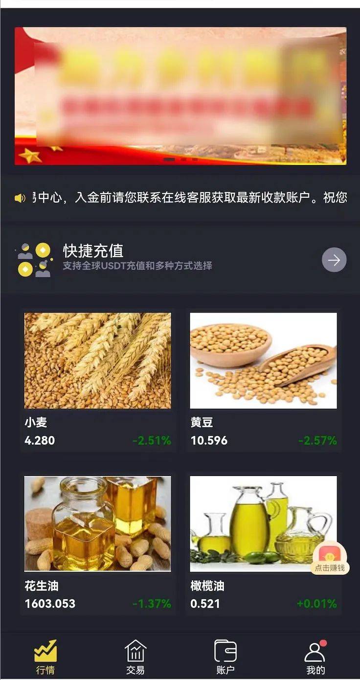 虚拟币“洗钱”<strong></p>
<p>火山币虚拟</strong>，3亿！