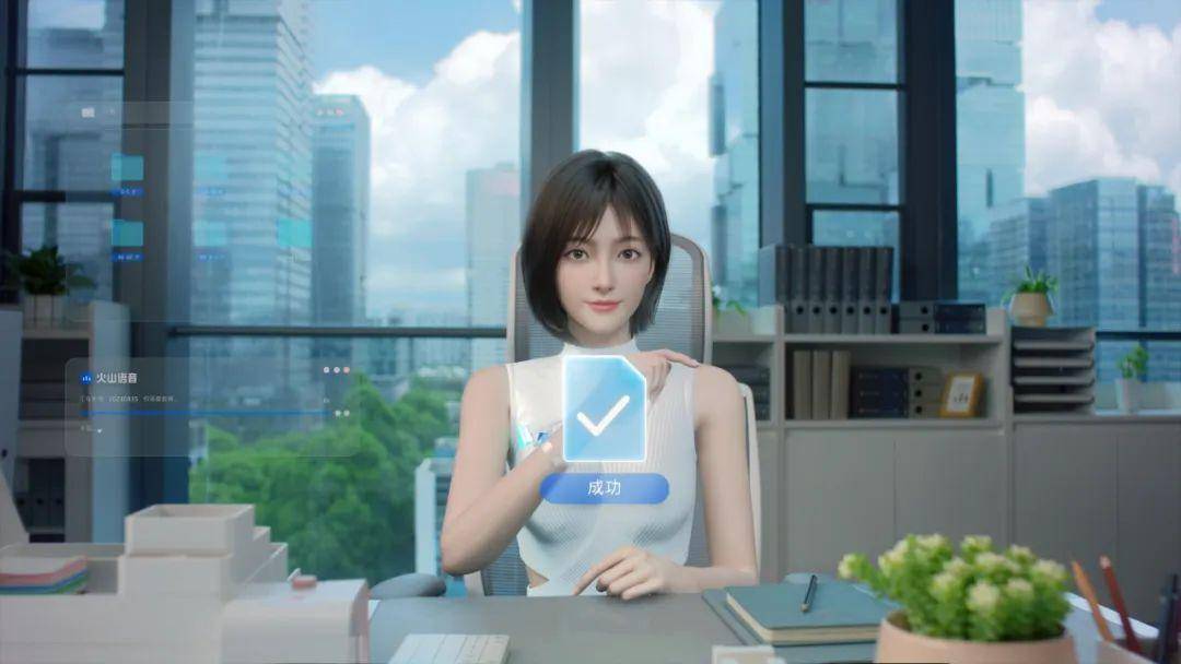 超写实数字人小灿加入<strong></p>
<p>火山币虚拟</strong>,助力火山语音全类型虚拟数字人应用创新