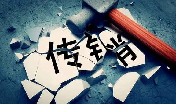 抓获14人<strong></p>
<p>火山币虚拟</strong>！慈利首例虚拟币网络传销案告破！