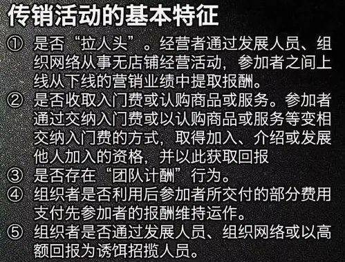 抓获14人<strong></p>
<p>火山币虚拟</strong>！慈利首例虚拟币网络传销案告破！