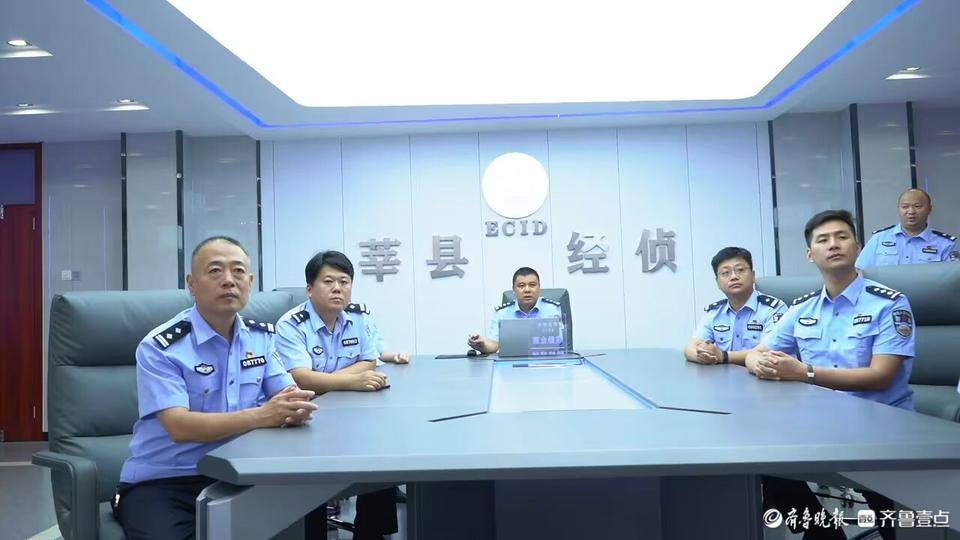 数据导侦 <strong></p>
<p>火山币虚拟</strong>，深挖细查，莘县公安局侦破全市首例虚拟币传销大案