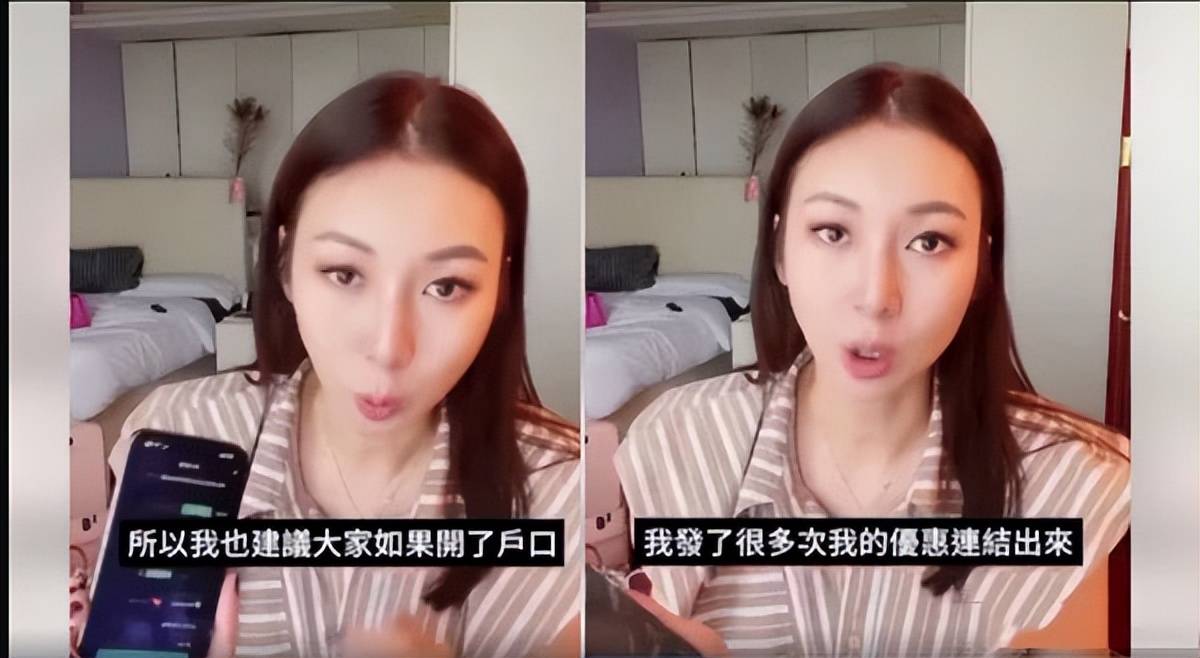 TVB女星卷入虚拟币案<strong></p>
<p>火山币虚拟</strong>，自认倒霉损失不断，直言短期内不再做生意