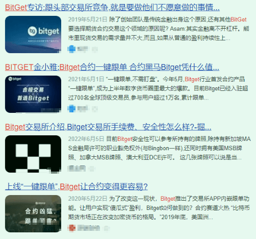 警惕Bitget虚拟币交易所风险！香港虚拟币第一案，香港特首紧急关注<strong></p>
<p>火山币虚拟</strong>。