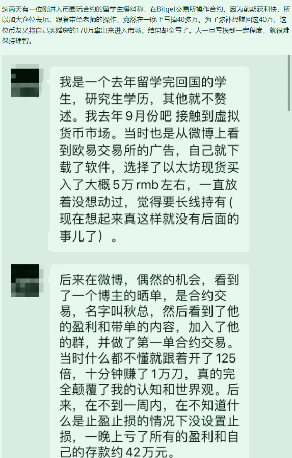 警惕Bitget虚拟币交易所风险！香港虚拟币第一案，香港特首紧急关注<strong></p>
<p>火山币虚拟</strong>。