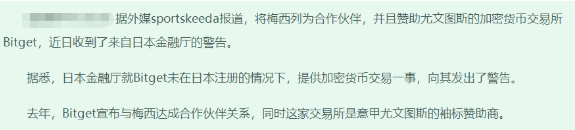 警惕Bitget虚拟币交易所风险！香港虚拟币第一案，香港特首紧急关注<strong></p>
<p>火山币虚拟</strong>。