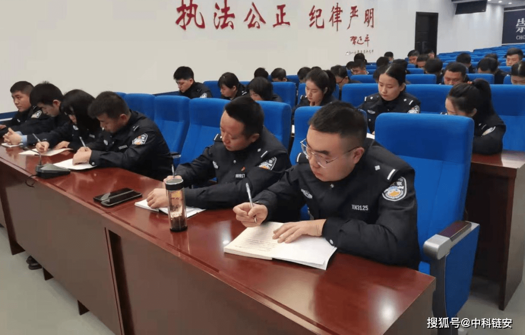 崇阳县公安局与中科链安联合开展“虚拟币犯罪打击”培训