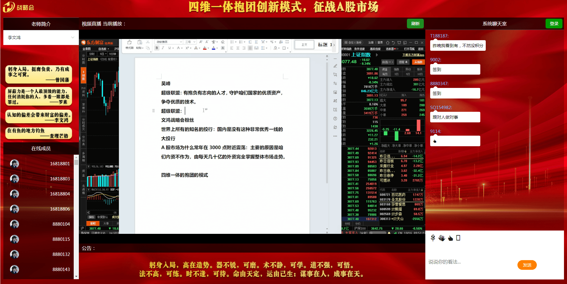 今日新闻!德莱特平台申购STCN体竞币是虚拟盘<strong></p>
<p>币虚拟盘</strong>,李文鸿等是骗子!