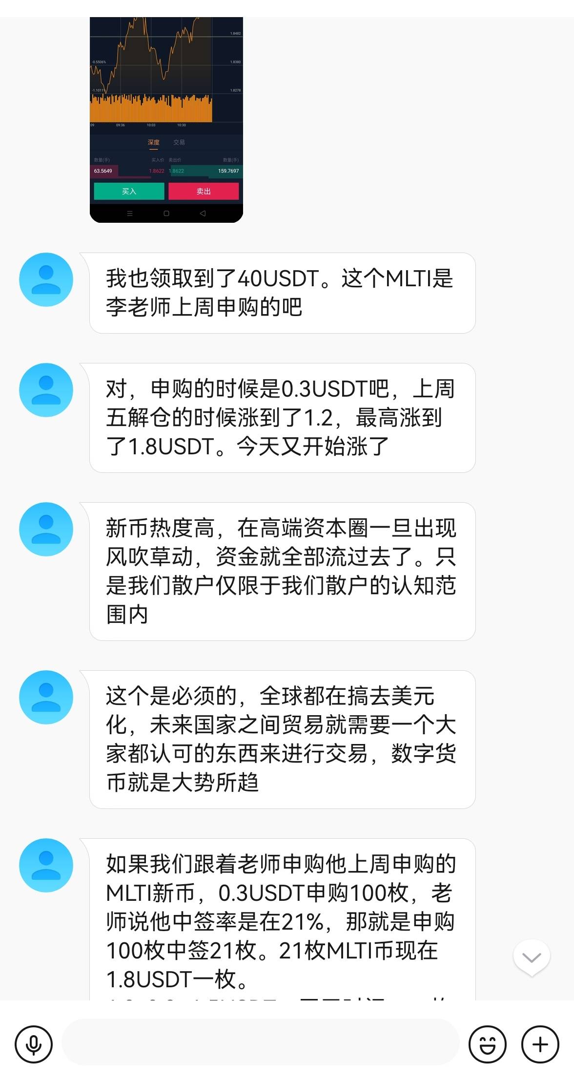 今日新闻!德莱特平台申购STCN体竞币是虚拟盘<strong></p>
<p>币虚拟盘</strong>,李文鸿等是骗子!