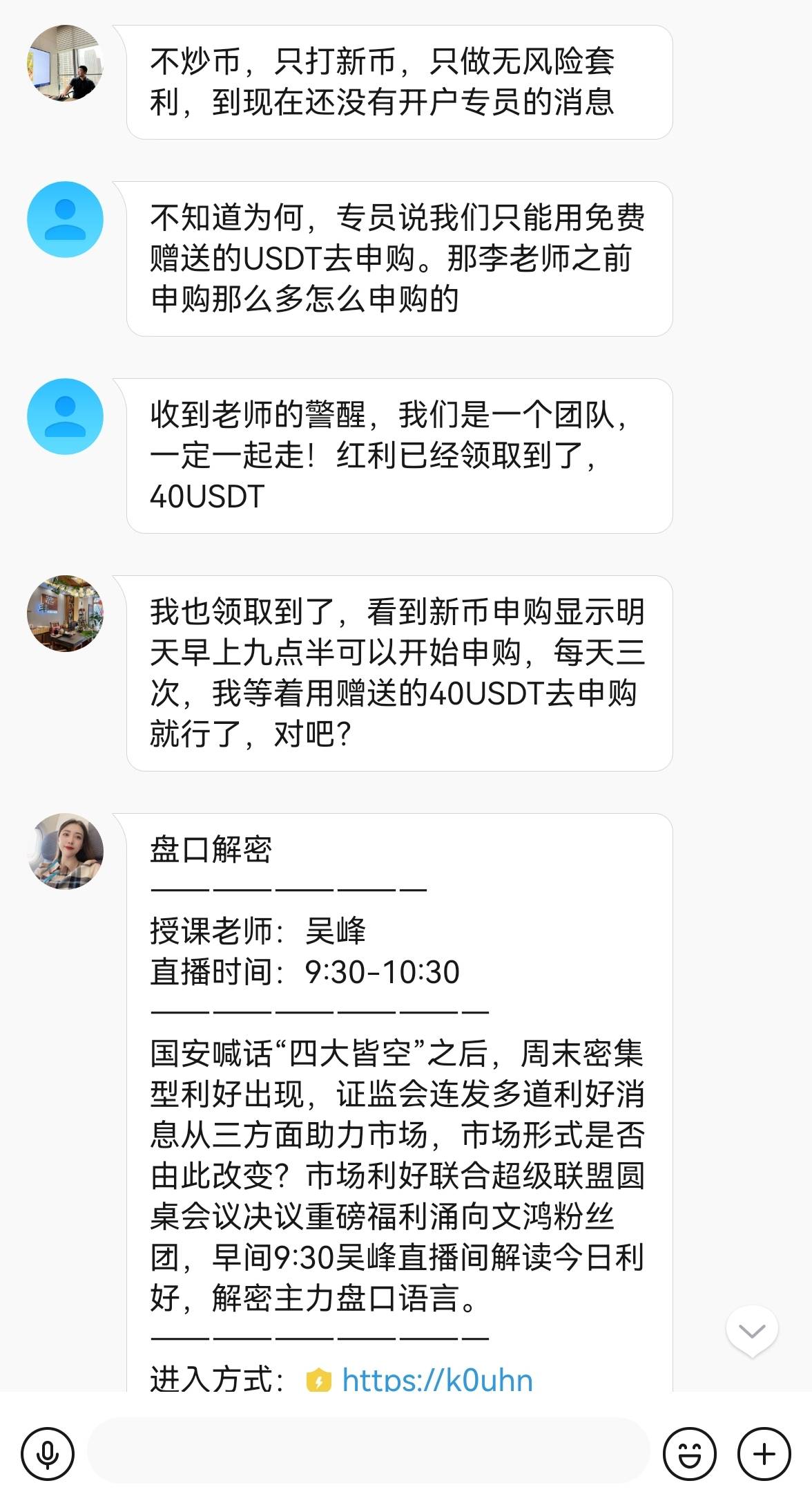 今日新闻!德莱特平台申购STCN体竞币是虚拟盘<strong></p>
<p>币虚拟盘</strong>,李文鸿等是骗子!