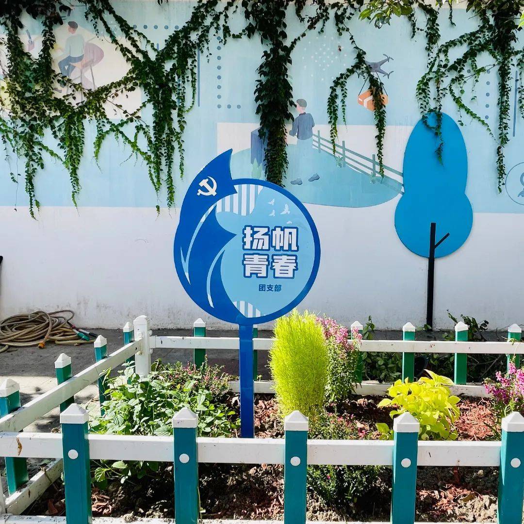 党建带团建<strong></p>
<p>虚拟币绿建</strong>，宝山这里增添一抹鲜艳的“自治绿”！