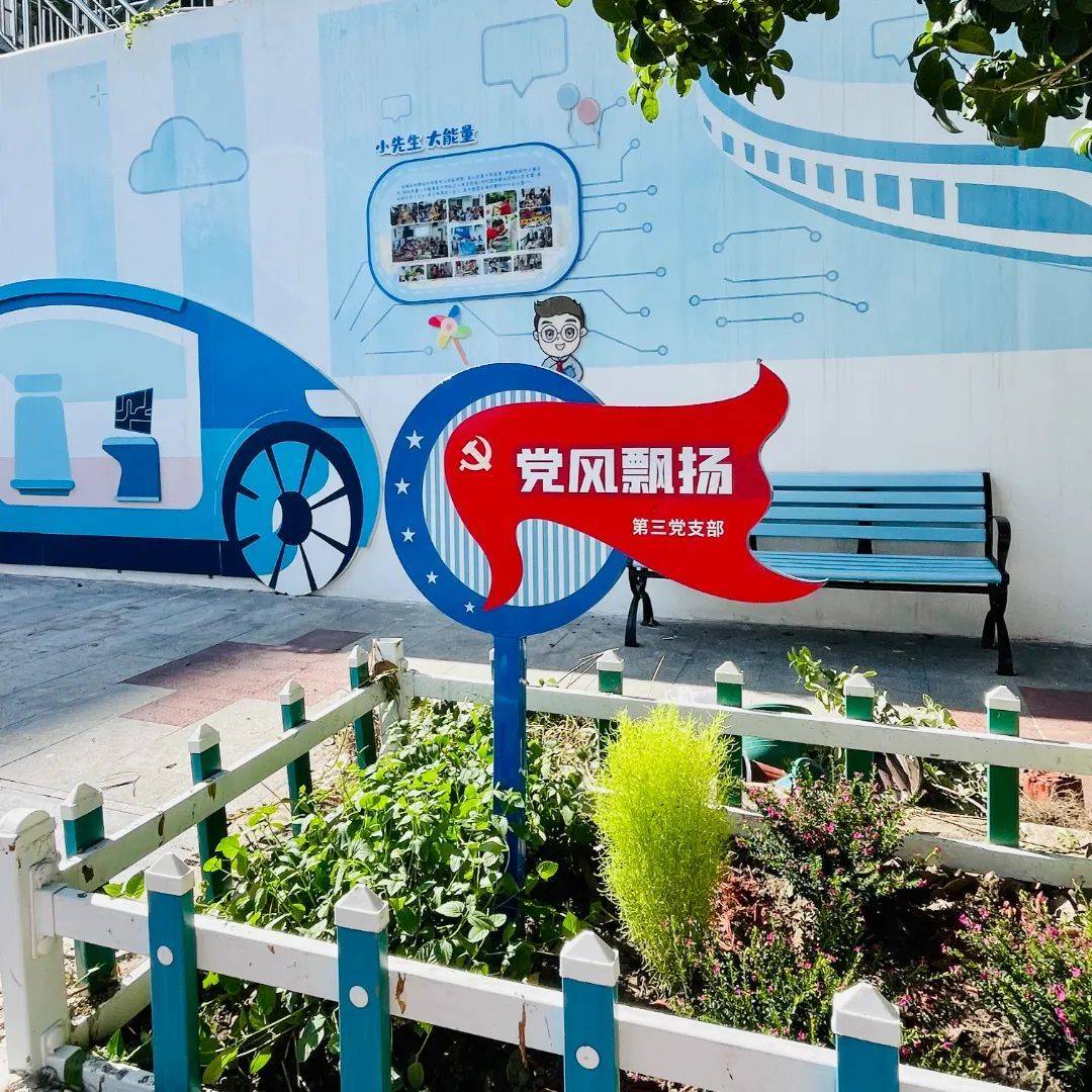 党建带团建<strong></p>
<p>虚拟币绿建</strong>，宝山这里增添一抹鲜艳的“自治绿”！