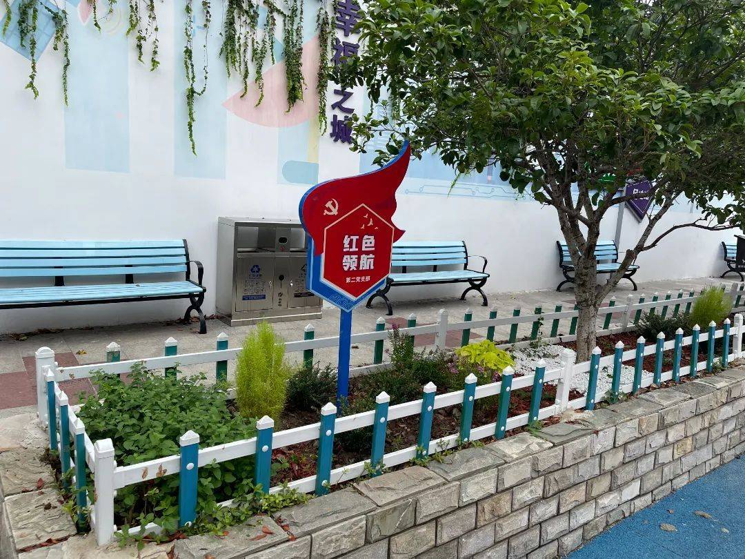 党建带团建<strong></p>
<p>虚拟币绿建</strong>，宝山这里增添一抹鲜艳的“自治绿”！