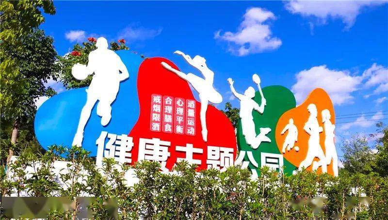 楚雄州强化政策保障、加大统筹力度——建绿美城市 享宜居生活