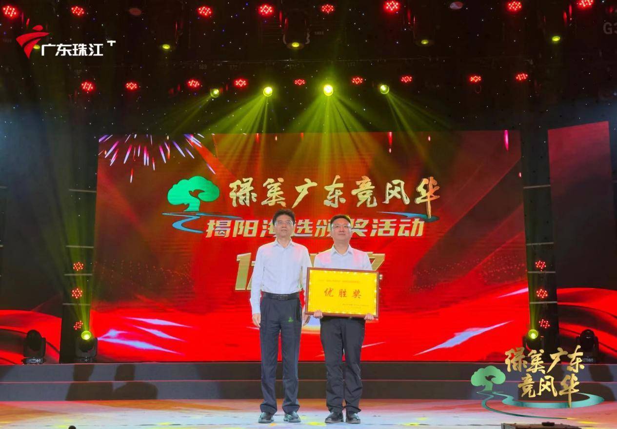 以赛促建<strong></p>
<p>虚拟币绿建</strong>！绿美广东竞风华海选火热进行中